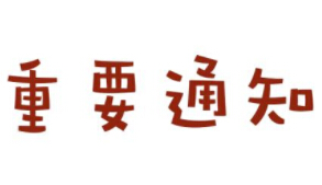 ��˾��I(y��)QQ��400�Ԓ��ʽͶ��ʹ��