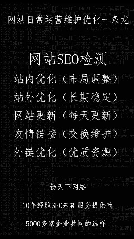 �W(w��ng)վSEO�й�һ������X��