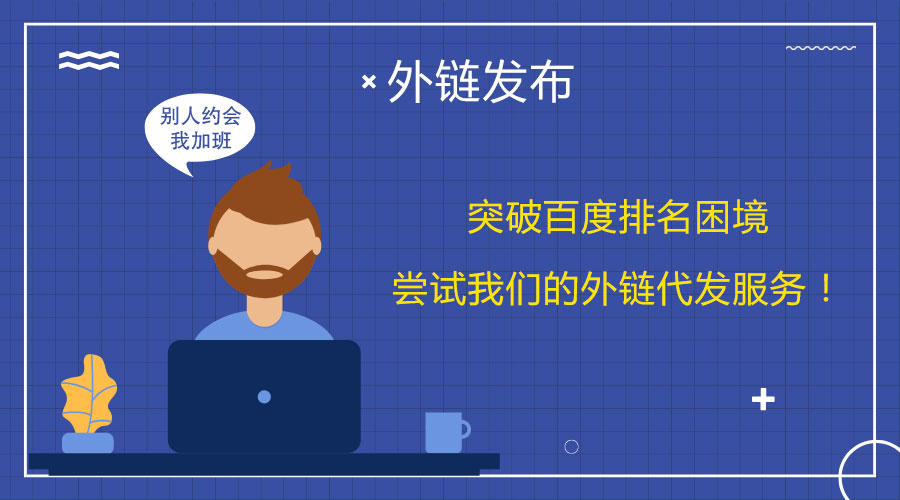 ��朴��l(f��)�Č��ü��ɣ��ƄӾW(w��ng)վSEO��(y��u)���M��