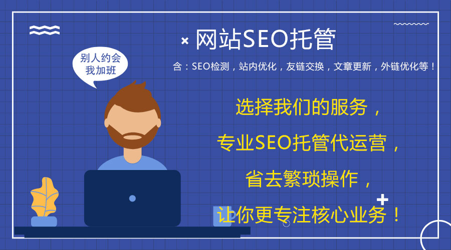 �W(w��ng)վ��seo��(y��u)�����